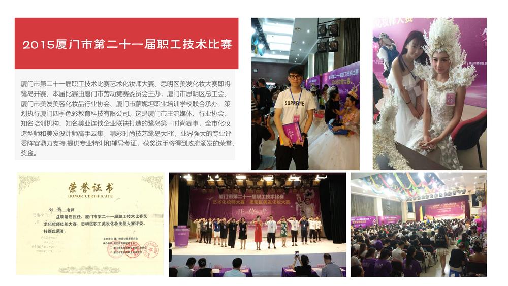 个人简介(大版)_06.jpg